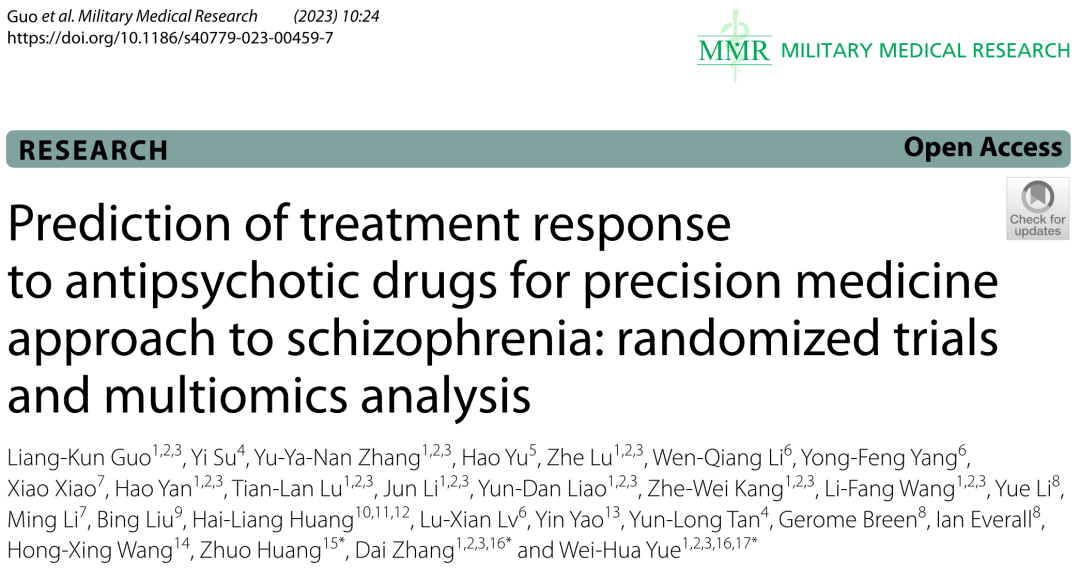 精準醫療治療精神分裂癥中抗精神病藥物治療反應的預測:隨機試驗和多組學分析 精準醫療治療精神分裂癥中抗精神病藥物治療反應的預測:隨機試驗和多組學分析