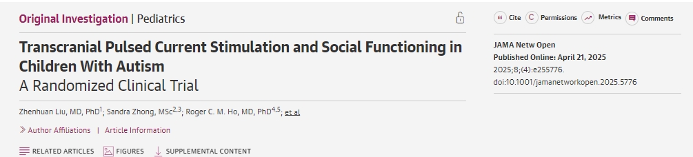 經顱脈沖電流刺激與自閉癥兒童社交功能:一項隨機臨床試驗 經顱脈沖電流刺激與自閉癥兒童社交功能:一項隨機臨床試驗