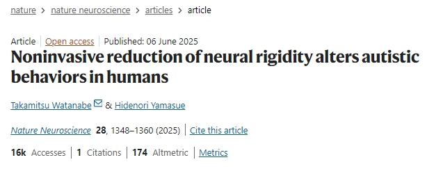 非侵入性地減少神經僵硬可以改變人類的自閉癥行為 非侵入性地減少神經僵硬可以改變人類的自閉癥行為
