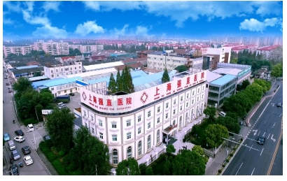 上海強直醫(yī)院 上海強直醫(yī)院