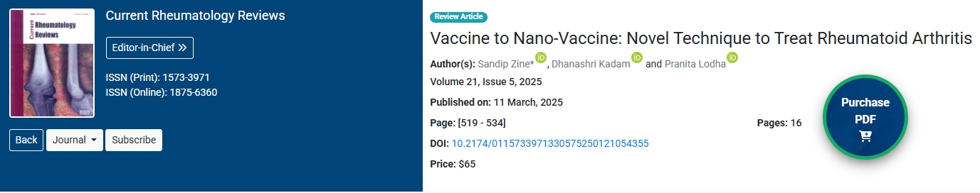 從疫苗到納米疫苗:治療類(lèi)風(fēng)濕性關(guān)節(jié)炎的新技術(shù) 從疫苗到納米疫苗:治療類(lèi)風(fēng)濕性關(guān)節(jié)炎的新技術(shù)
