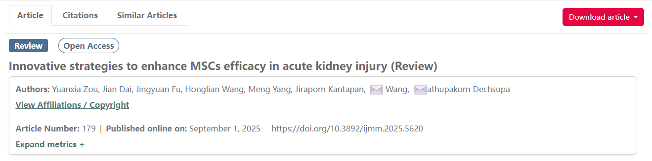 提高間充質(zhì)干細胞治療急性腎損傷療效的創(chuàng)新策略(綜述) 提高間充質(zhì)干細胞治療急性腎損傷療效的創(chuàng)新策略(綜述)