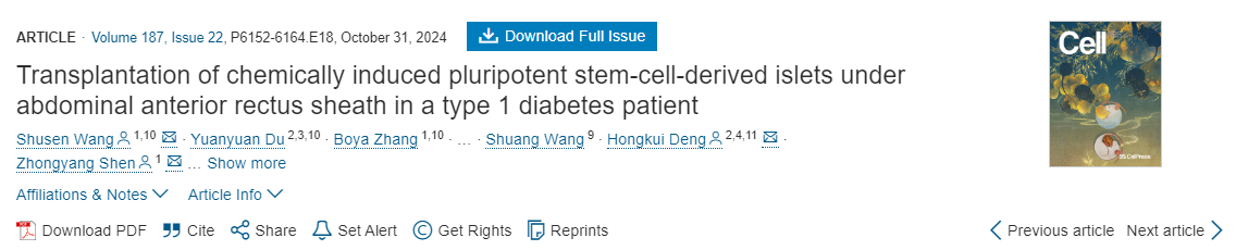 1型糖尿病患者腹部前直肌鞘下化學誘導多能干細胞來源的胰島移植 1型糖尿病患者腹部前直肌鞘下化學誘導多能干細胞來源的胰島移植