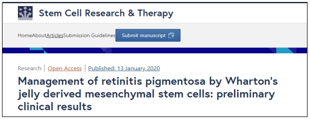干細胞治療 干細胞治療