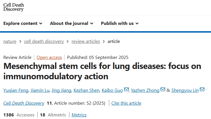 間充質干細胞用于治療肺部疾病:重點關注免疫調節作用 間充質干細胞用于治療肺部疾病:重點關注免疫調節作用