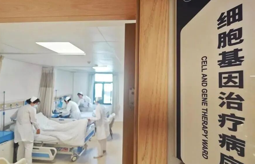 長(zhǎng)海醫(yī)院正式成立的細(xì)胞治療中心 長(zhǎng)海醫(yī)院正式成立的細(xì)胞治療中心