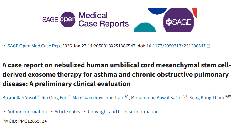 無細胞治療新突破:霧化吸入外泌體改善哮喘/COPD肺功能,首例臨床研究顯示安全性良好 無細胞治療新突破:霧化吸入外泌體改善哮喘/COPD肺功能,首例臨床研究顯示安全性良好