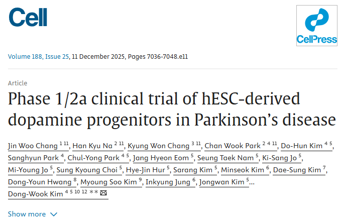 人胚胎干細胞衍生的多巴胺前體細胞治療帕金森病的I/IIa期臨床試驗